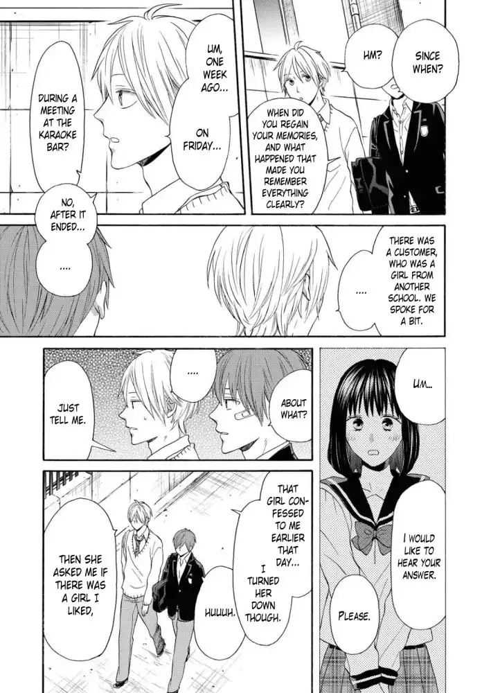 Bokura no Kiseki Chapter 105 17